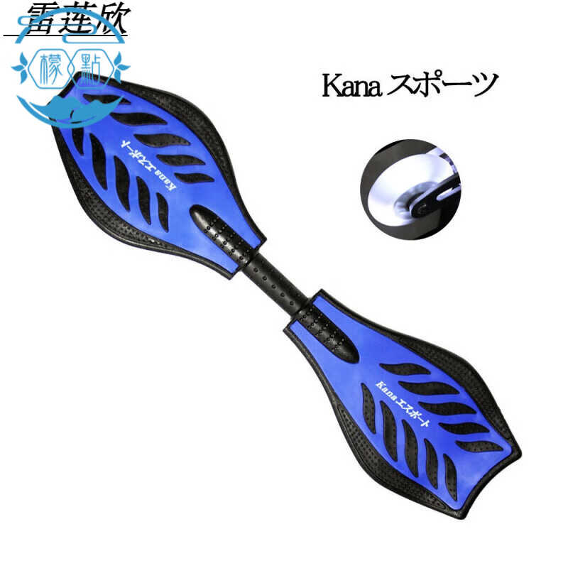 Luxury-Turkish-Little Blue-Auroral Wheel